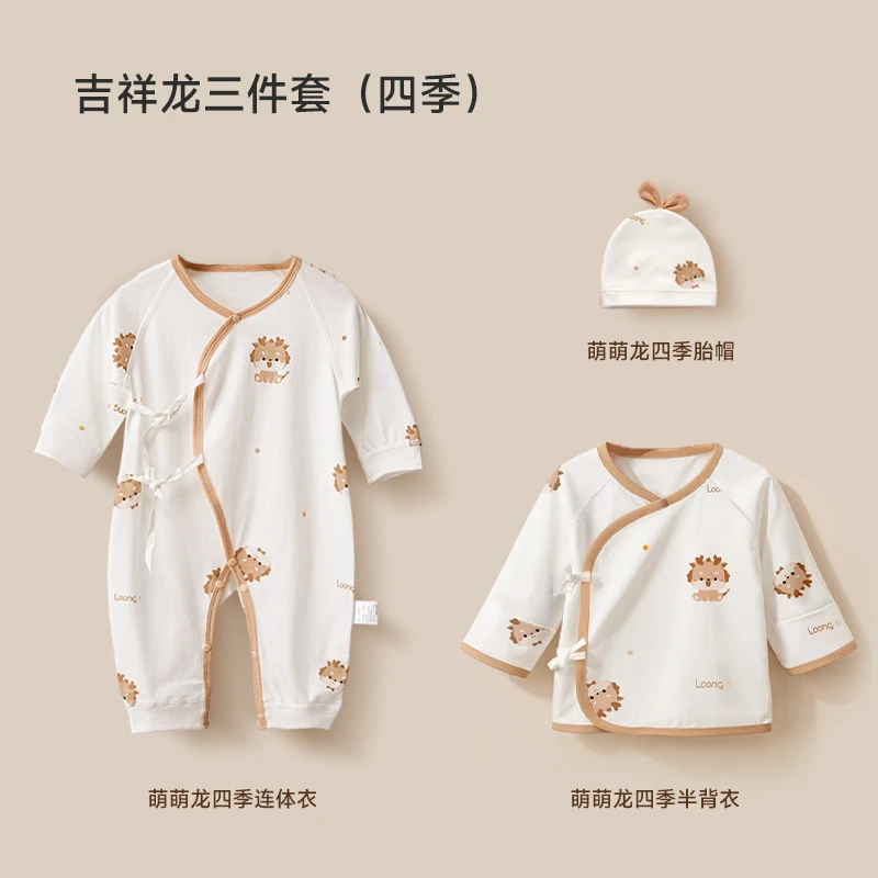 童葵婴儿衣服100纯棉新生儿连体衣宝宝半背衣胎帽夏季薄款三件套