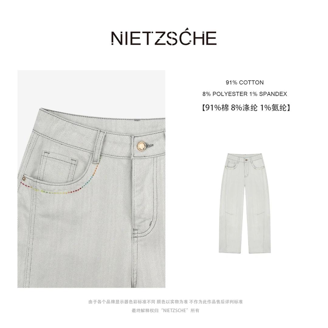 尼采 官方直营｜彩虹线香蕉裤｜人字纹分割切线茧型香蕉牛仔裤w1059