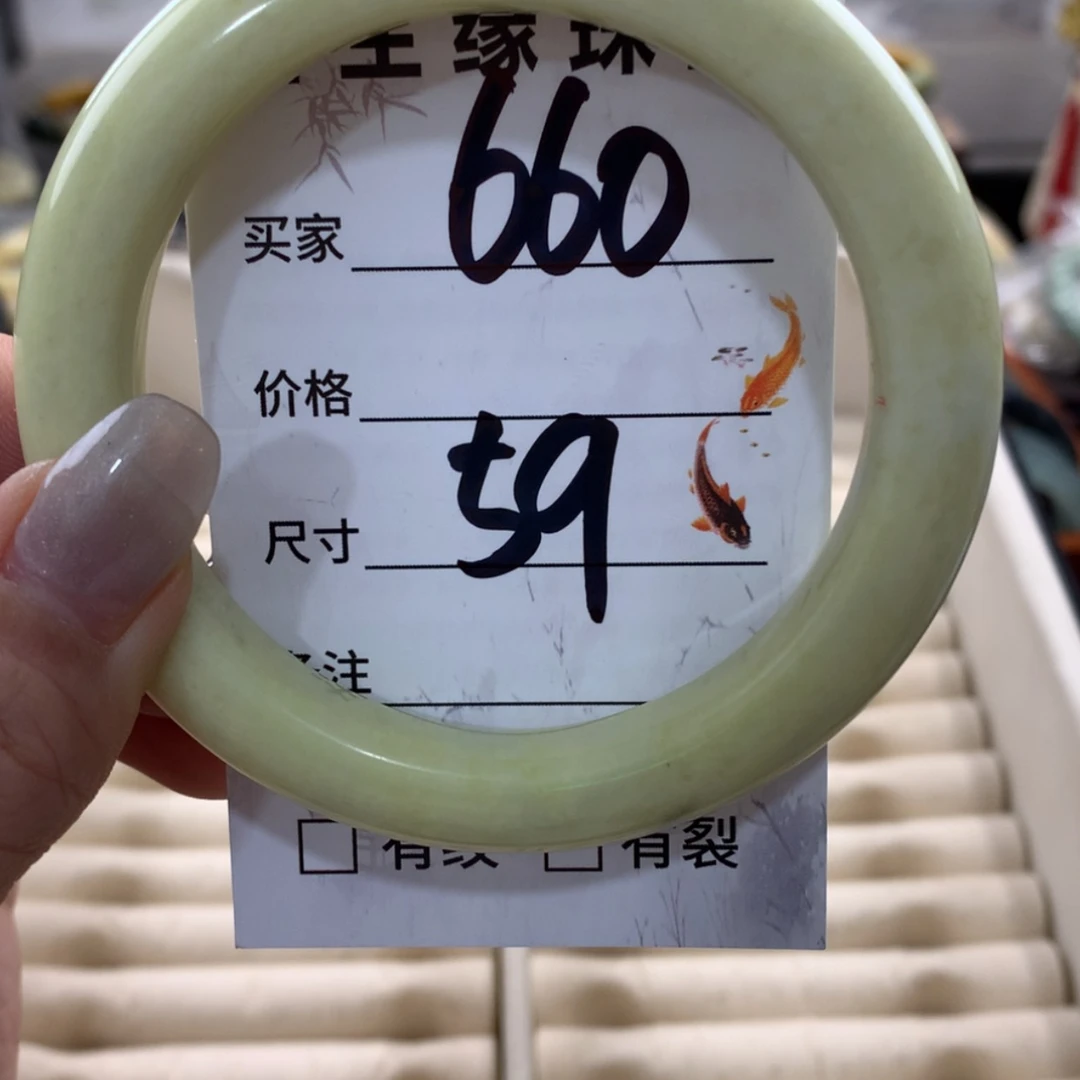 【闪购商品】蛇纹石玉手镯未镶嵌