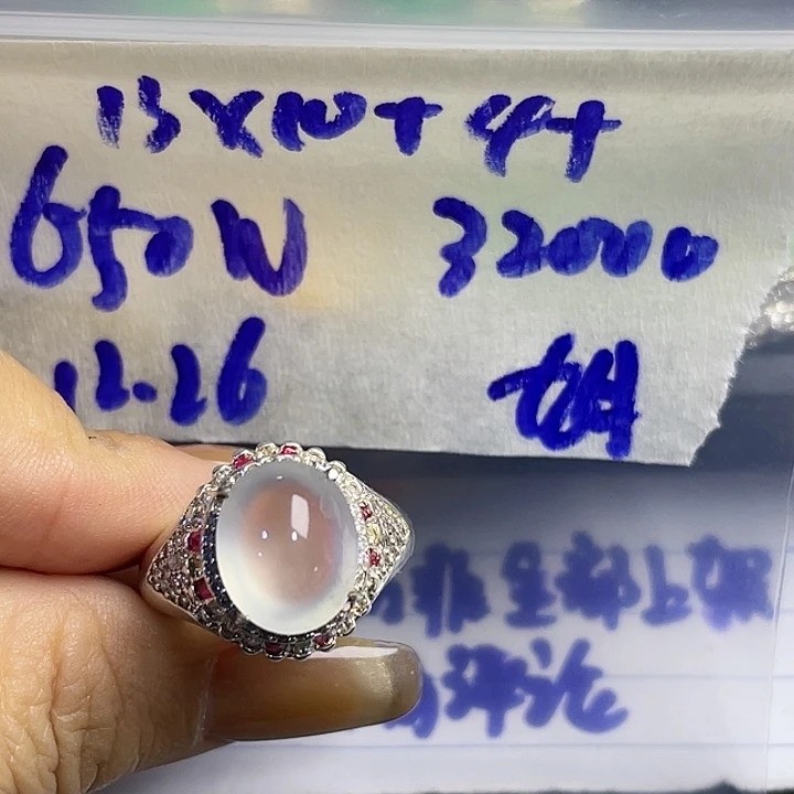 夏***8定制翡翠未镶嵌633697433789955