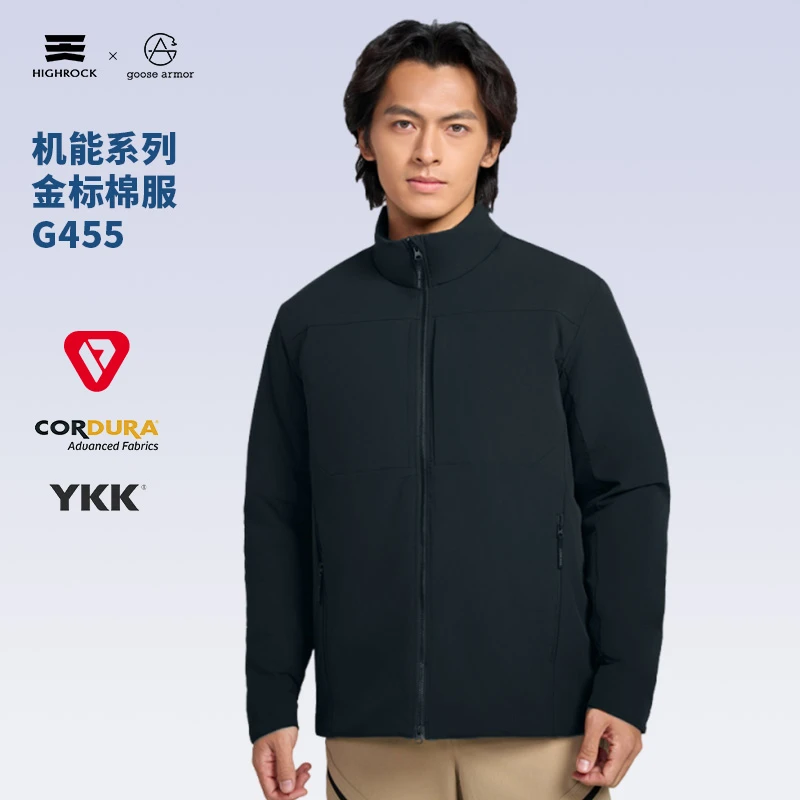High Rock/天石鹅铠甲Primaloft保暖棉衣P棉100G立领25年棉服G455