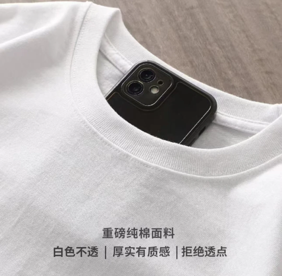 220克纯棉短袖T恤，男女同款抗菌舒适8013
