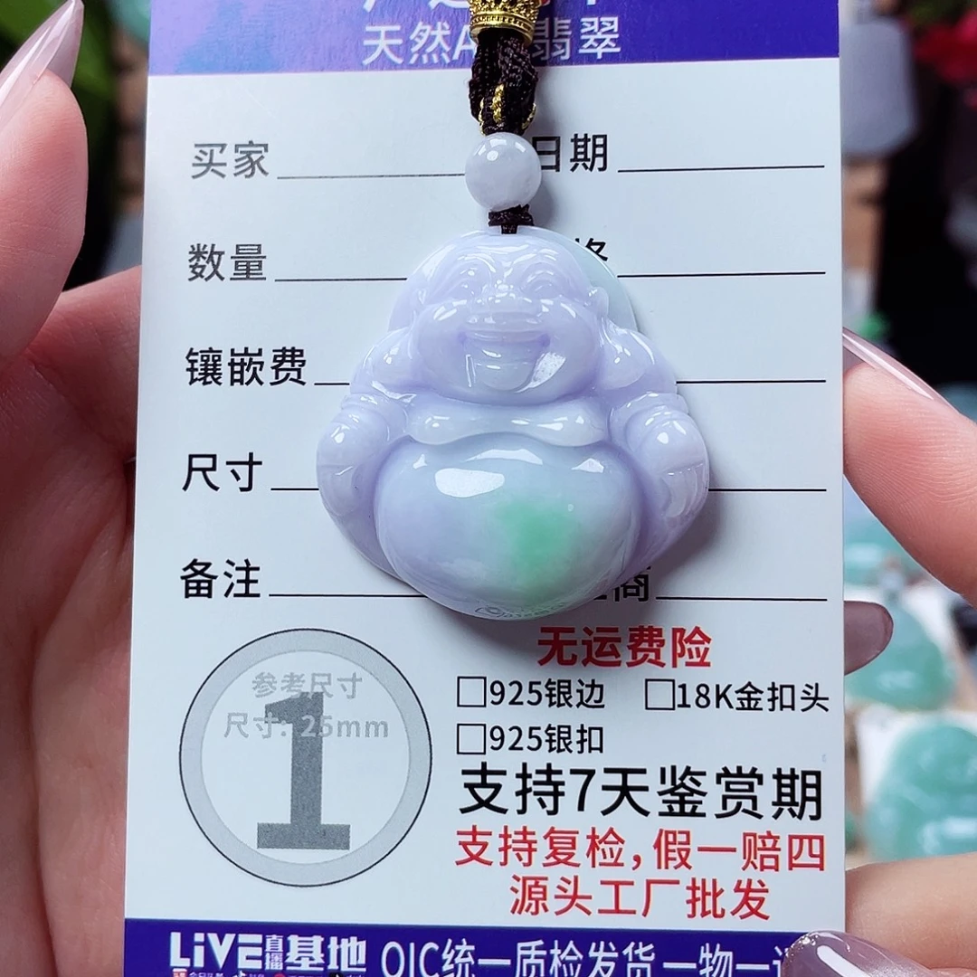 翡翠未镶嵌颈饰佛公32