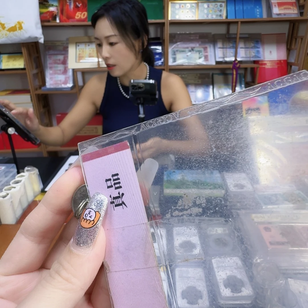 其他普通金属小毫