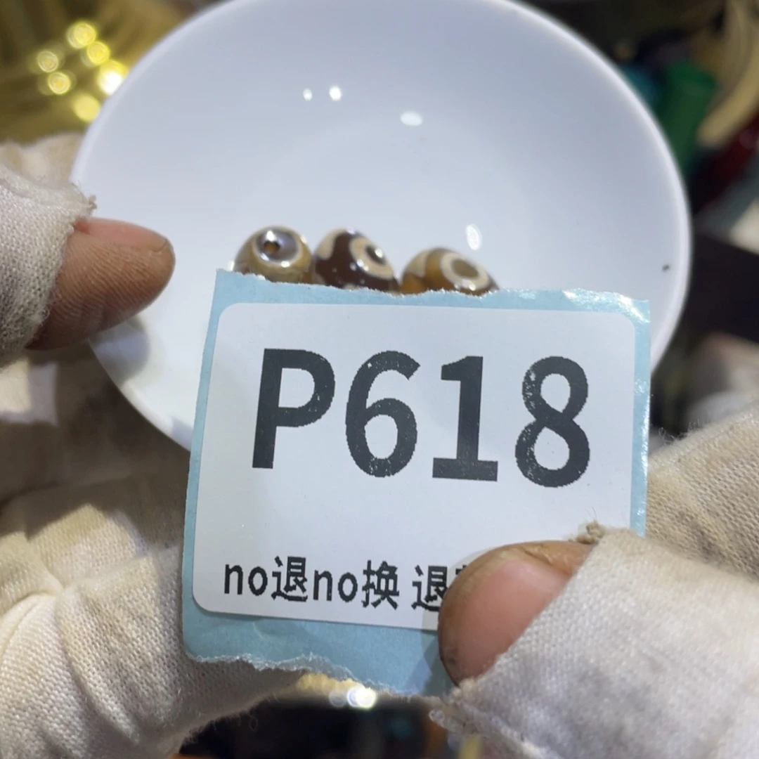 自***风瓷片火爆热卖热卖热卖