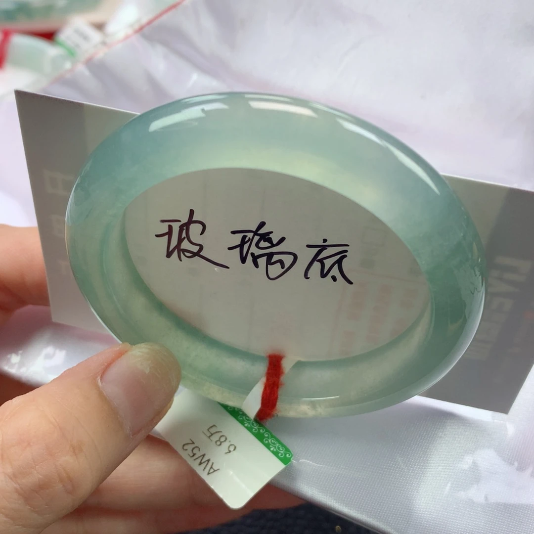 未镶嵌手镯翡翠缅甸天然翡翠5152圈