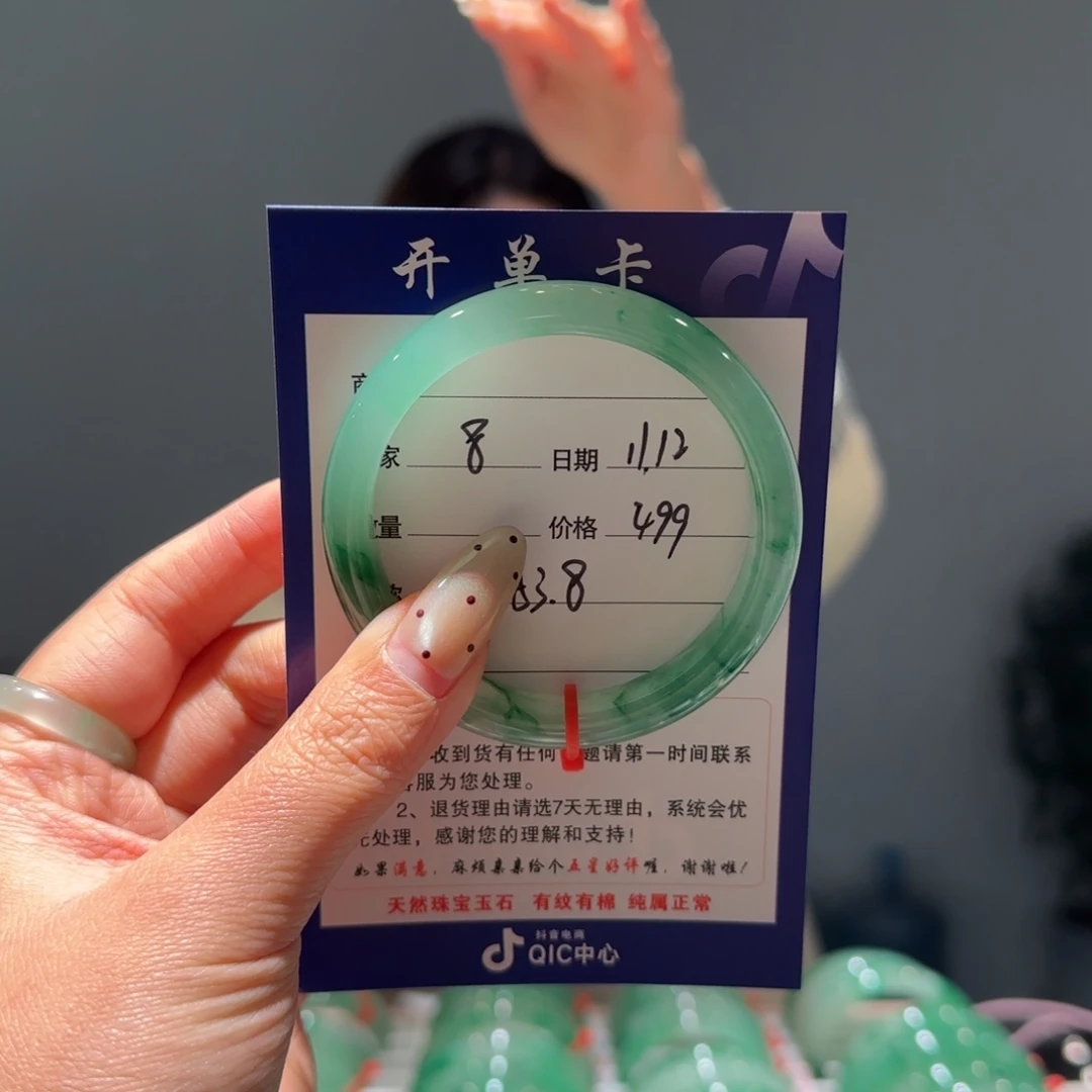 石英质玉（非洲翠）未镶嵌手镯