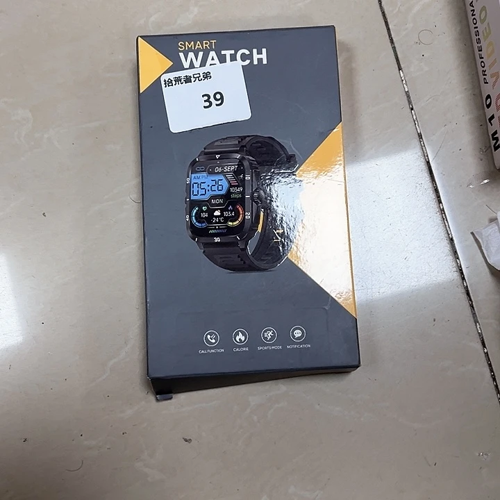 8新39号以直播间讲解为准