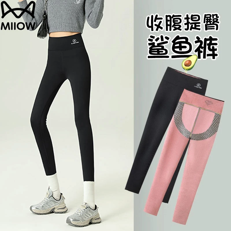 猫人鲨鱼裤女外穿秋冬新款加绒加厚高腰收腹紧身保暖瑜伽裤打底裤