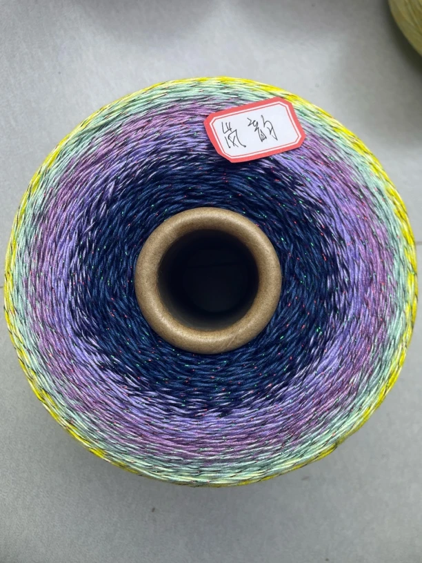 渐变色丝光棉手混线岚韵三斤装