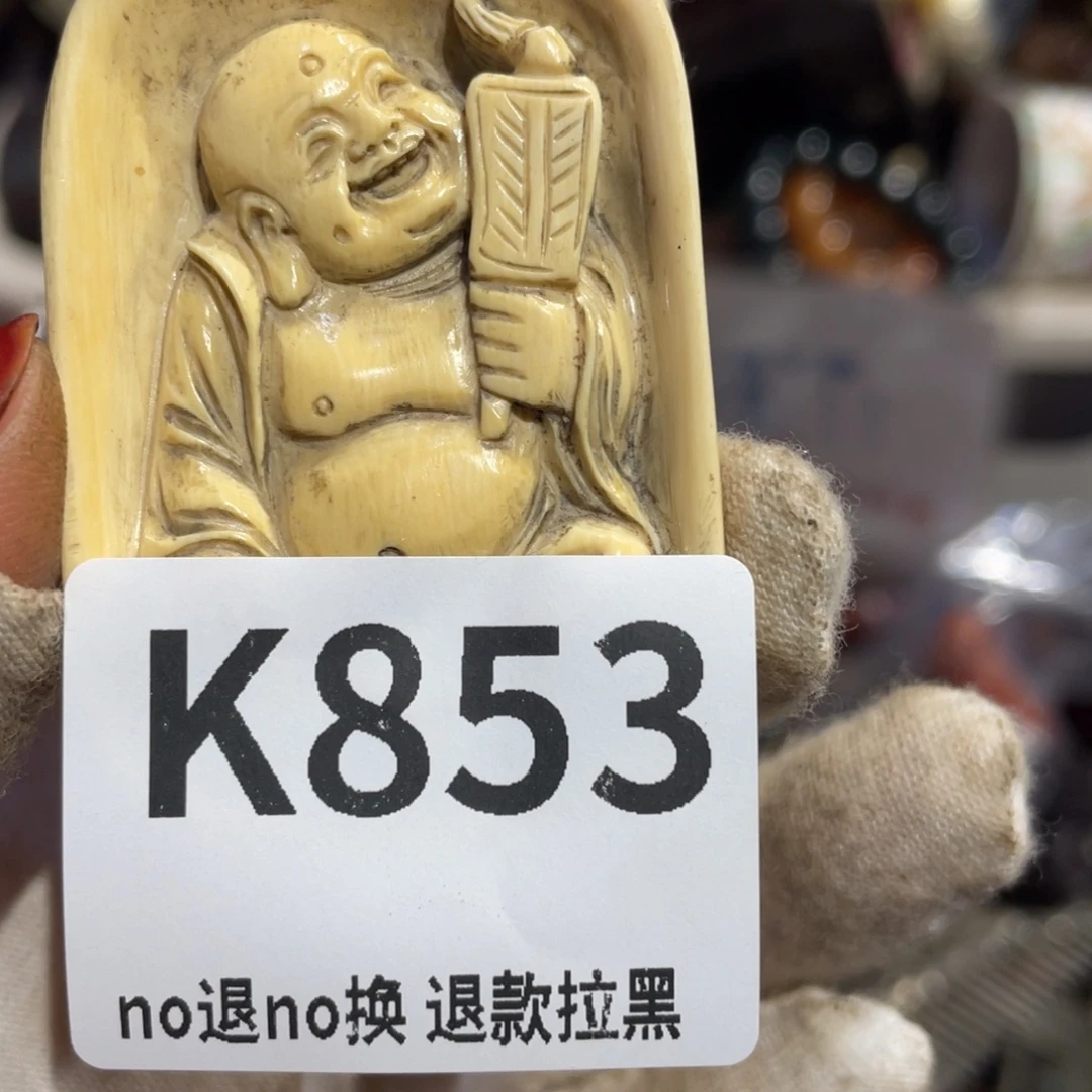 赵***室瓷片表姐直播所见所得