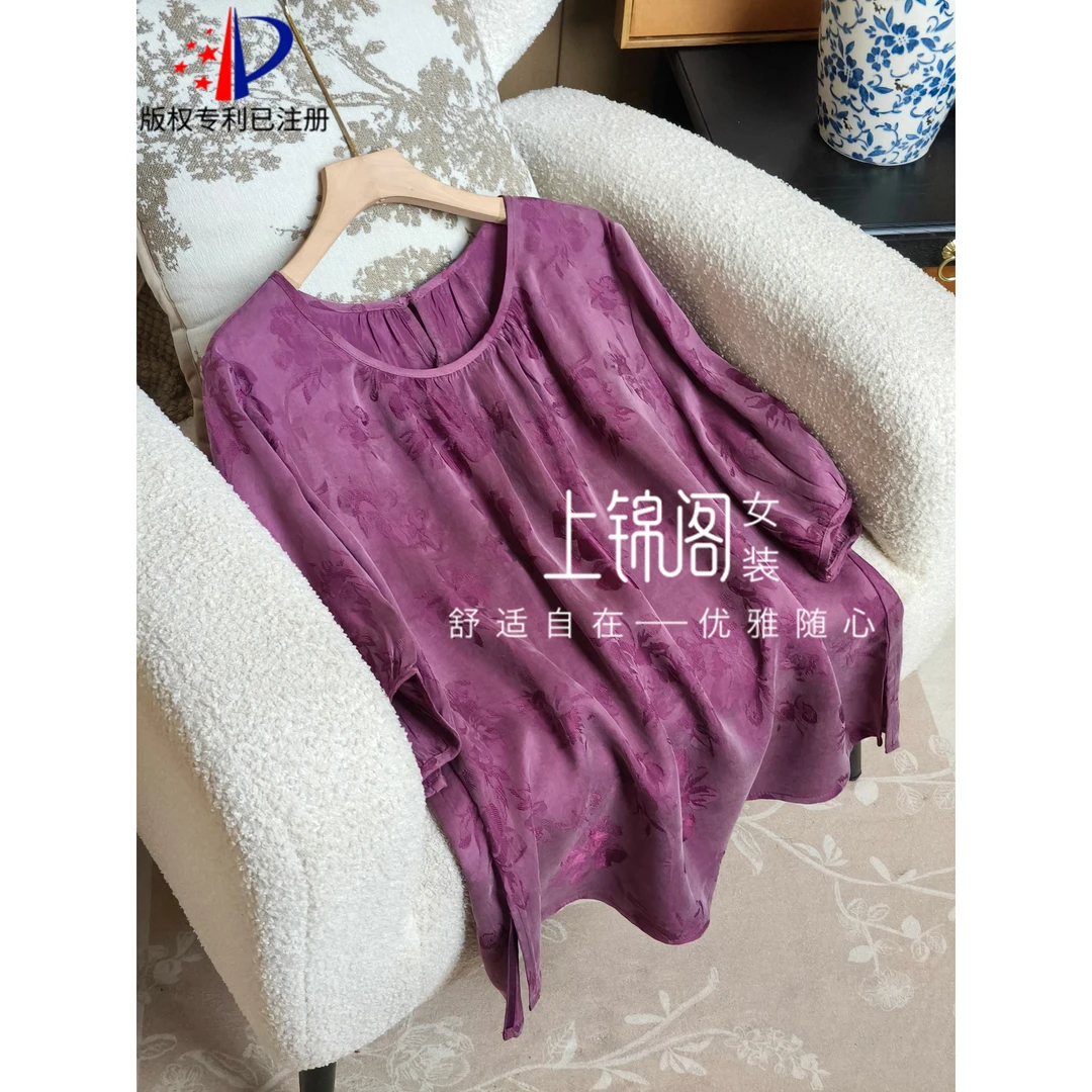 775新中式圆领短袖侧开叉紫色上衣百搭复古显瘦中国风女装纯色