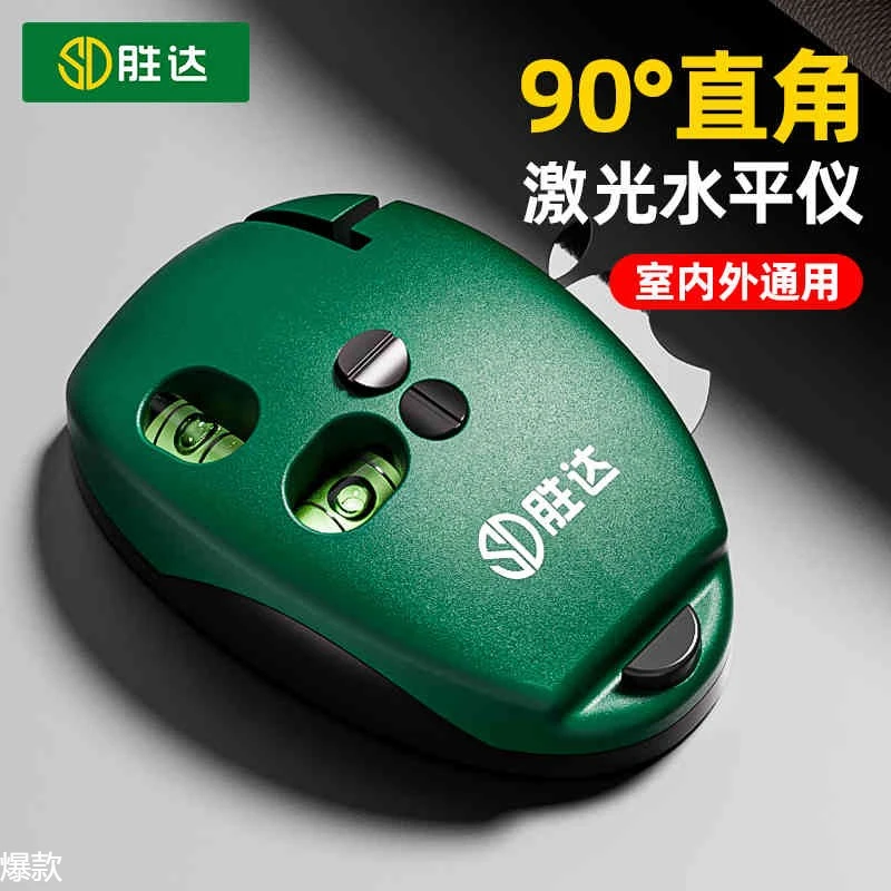 胜达激光直角仪水平仪90度接地线 线仪垂直电子墨斗红外线 线高精
