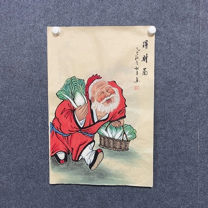 国画四尺三开一副