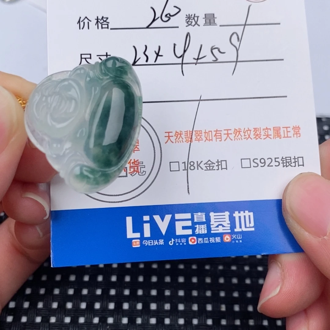 *****颈饰18K金镶嵌翡翠