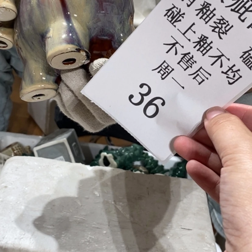 【闪购商品】摆件?*洁陶瓷摆件瑕疵特卖