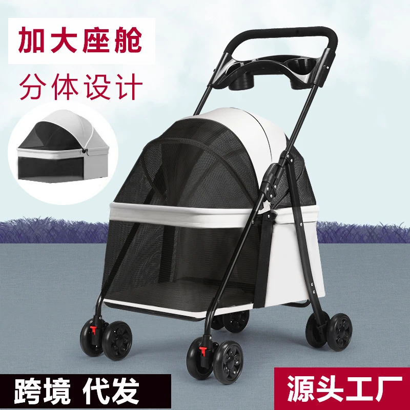 跨境热卖宠物车推车猫狗小型犬狗狗猫咪泰迪手推车外出轻便折叠