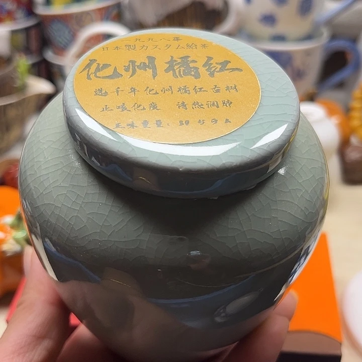 瓷片满18包邮8888888888