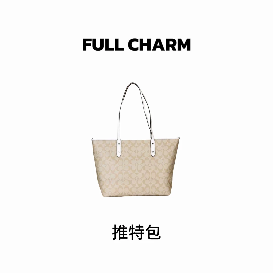 【 E326】FULL CHARM-推特包-百搭手提单肩斜挎包大容量通勤女包