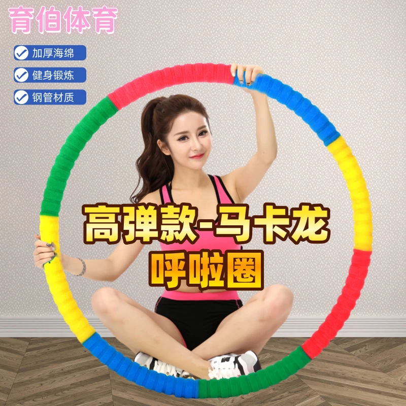 加重软棉呼啦圈美腰收腹减脂神器久转不伤腰成人健身器材
