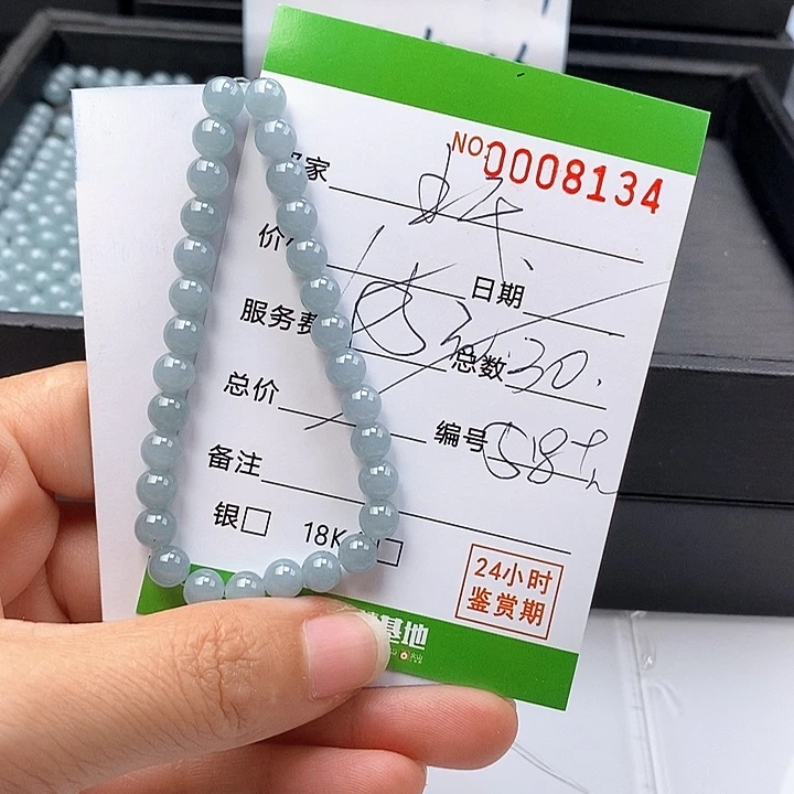 翡翠未镶嵌手链散珠多样性自选