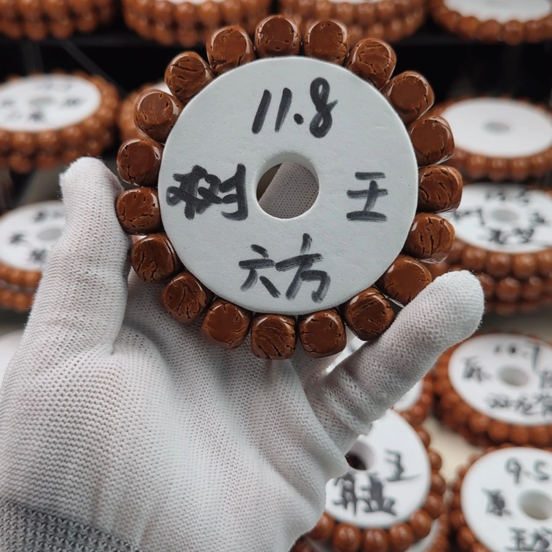 气***阳手串桃核树王六方