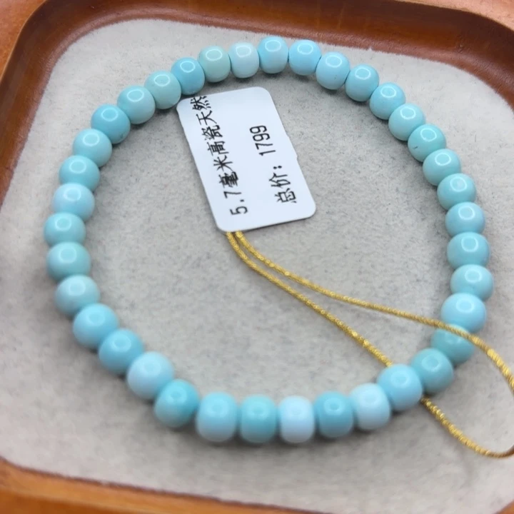 未镶嵌绿松石手链