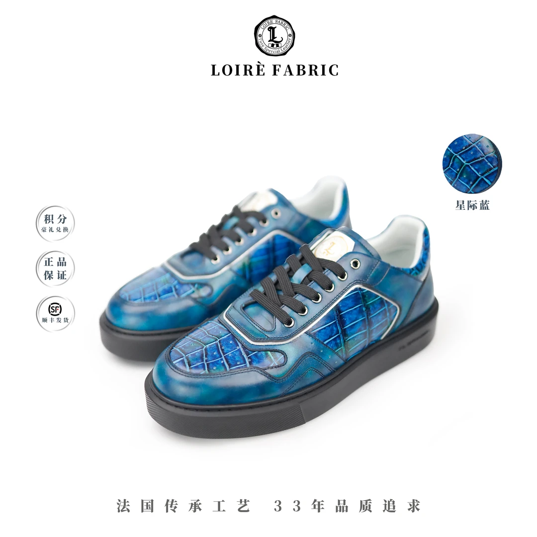 LLOIREFABRIC2025星际系列快闪款真鳄鱼皮手工擦色体验款板鞋男鞋