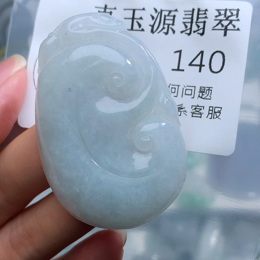 颈饰未镶嵌翡翠140