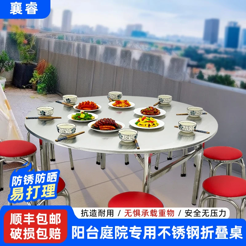 不锈钢圆桌子折叠转盘饭桌吃饭家用折叠桌大排档酒席商用圆桌餐桌