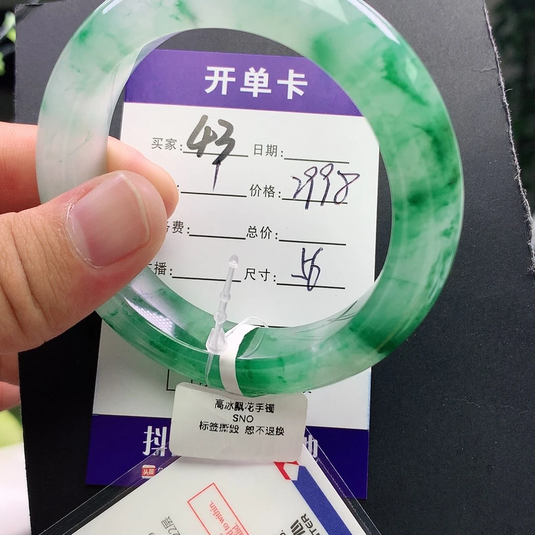 未镶嵌手镯石英质玉