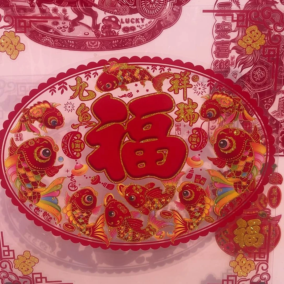 50✖️70九鱼祥瑞2张