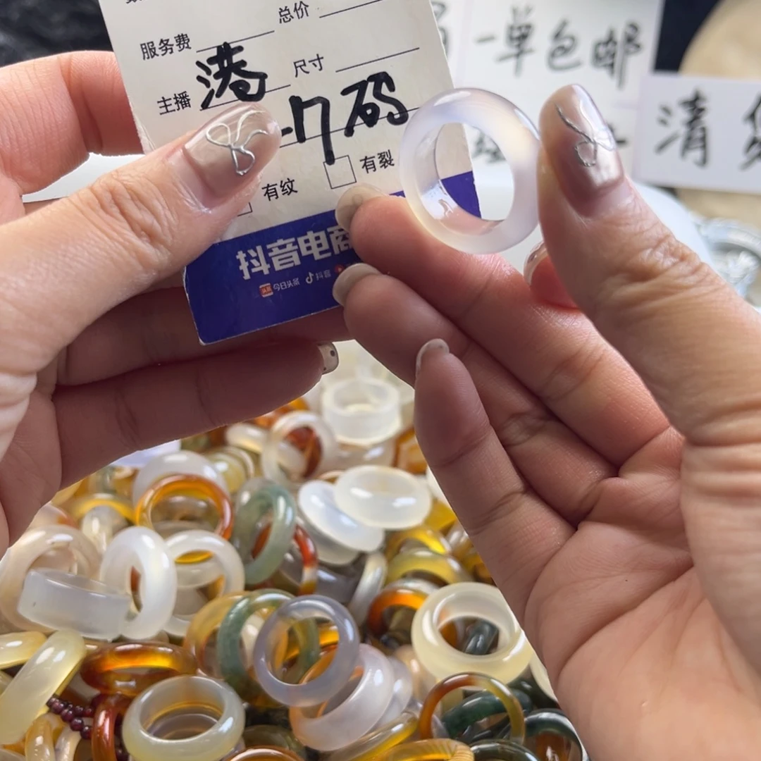 玛瑙/玉髓未镶嵌戒指86