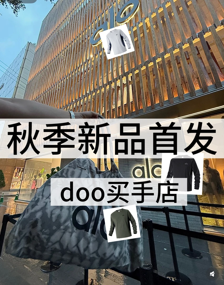 25新款情侣款秋季日常纯色拼接常规款长袖户外T恤百搭