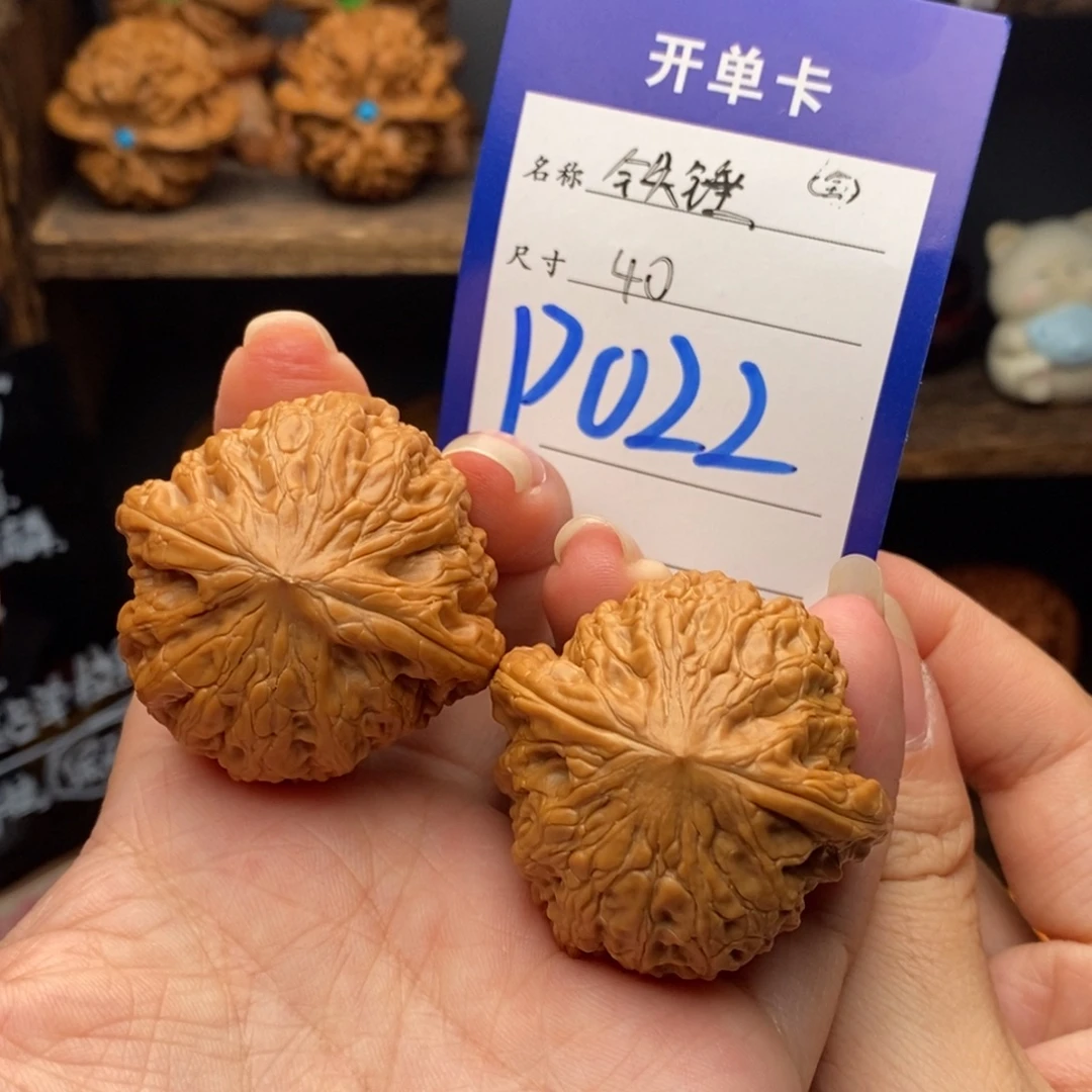 吊坠文玩核桃40全品铁锤022