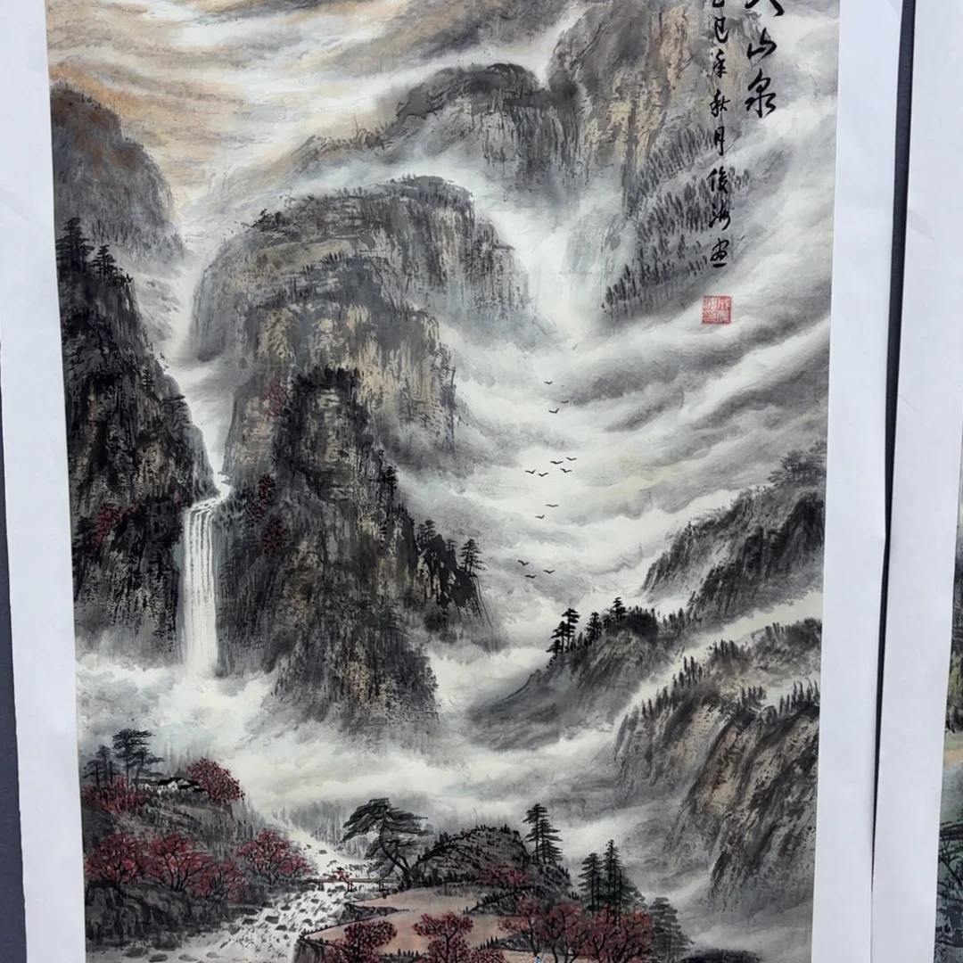 用***4国画程俊海四尺李欣主播