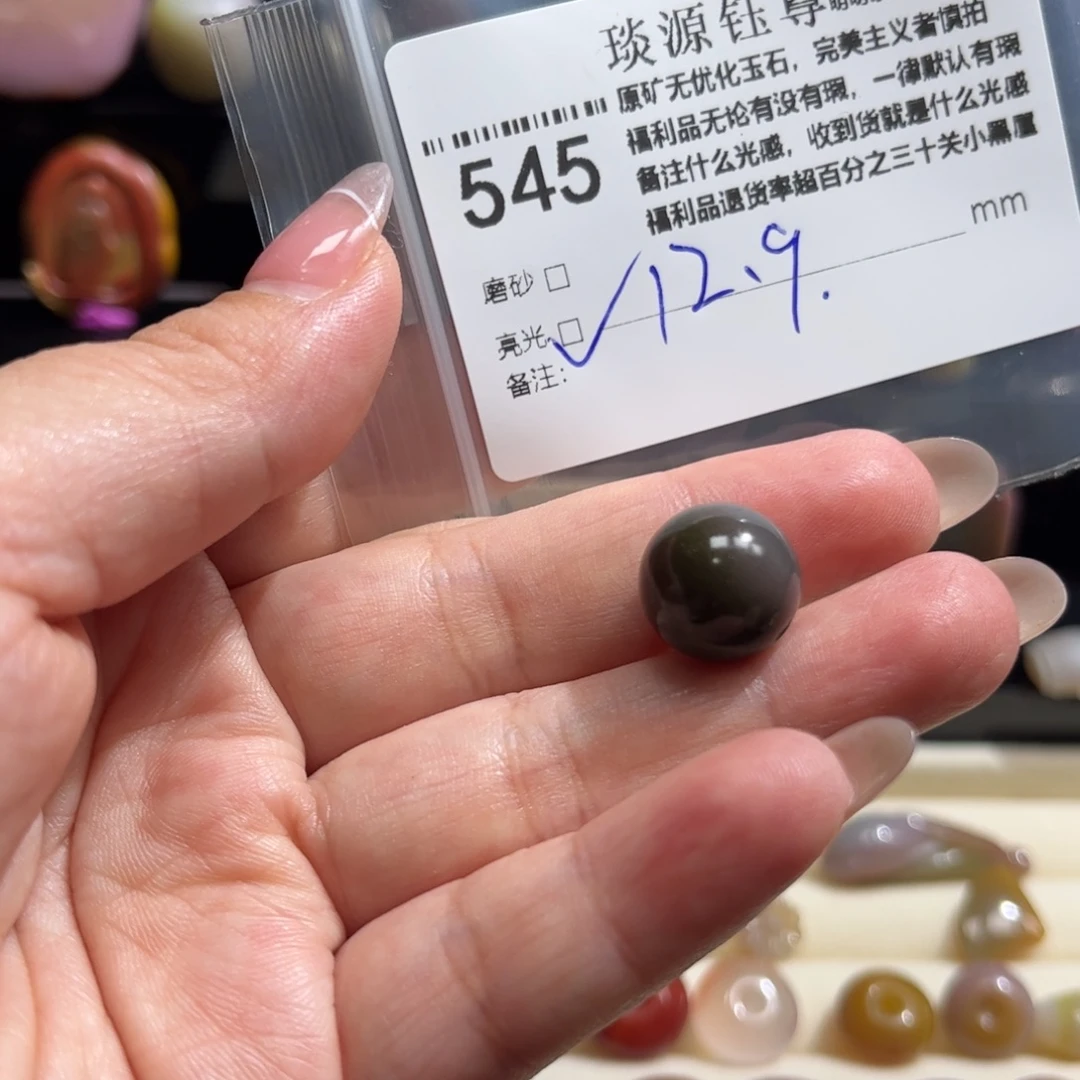 玛瑙/玉髓原矿盐源玛瑙产地直发未镶嵌