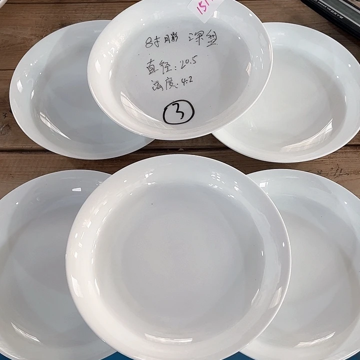 碗1511号微瑕碗盘，破损包赔补差价，不补发