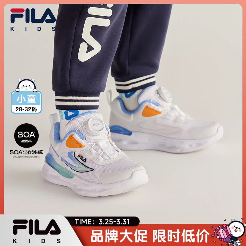 FILA斐乐儿童童鞋2025年秋夏新款旋钮BOA麦芬鞋男小童儿童训练鞋
