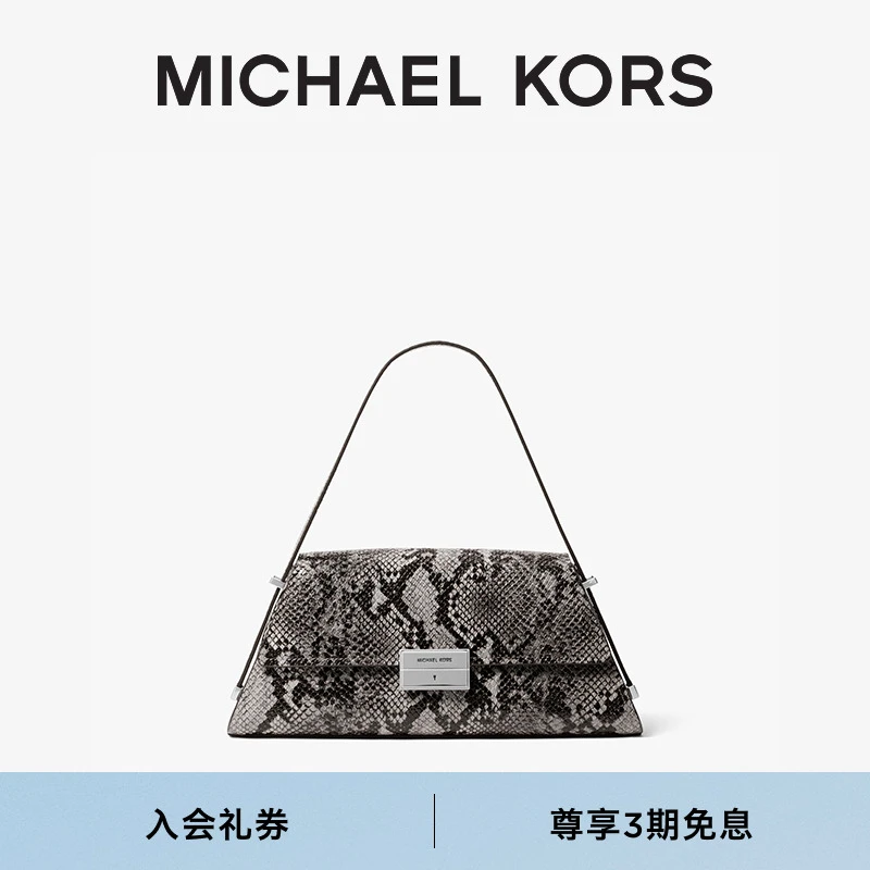 【商场同款】MICHAEL KORS MK Ludlow 女士中号皮质异形包手提包