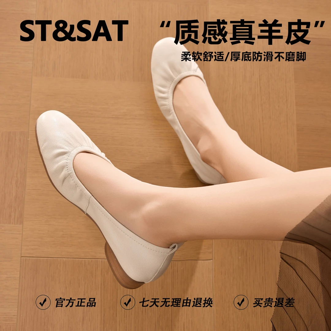 星期六真皮法式玛丽珍女鞋子女款爆款2025新款秋季轻便软底妈妈鞋