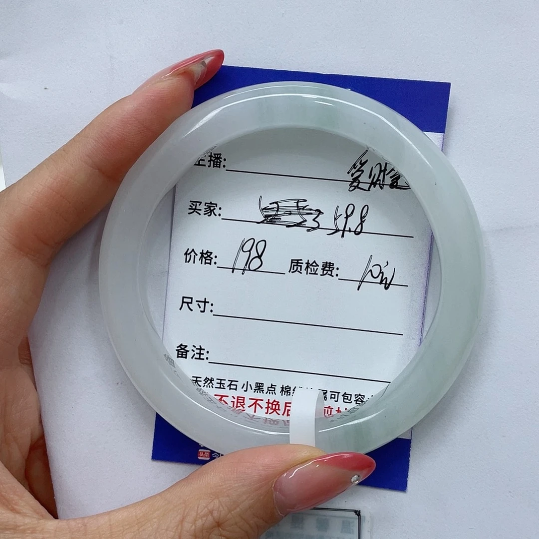石英质玉手镯未镶嵌