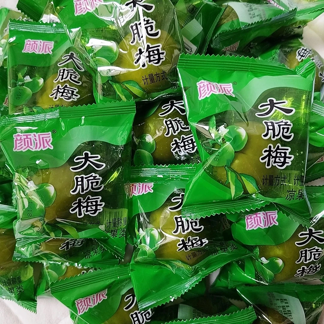 【大脆梅团】爽口梅李梅清爽水果新鲜开袋即食办公室网红休闲零食