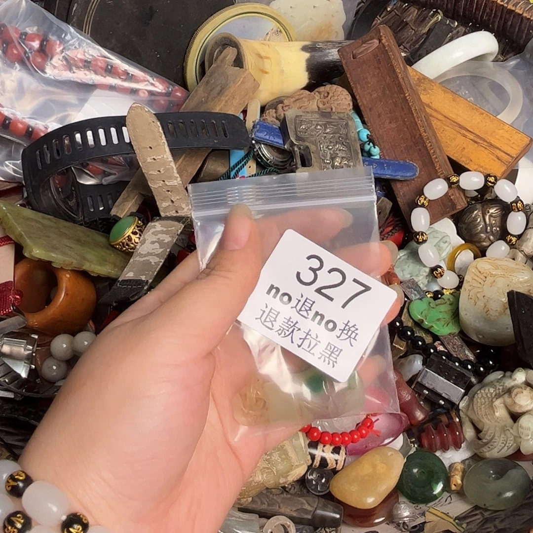 罗***芳其他哈哈哈   327