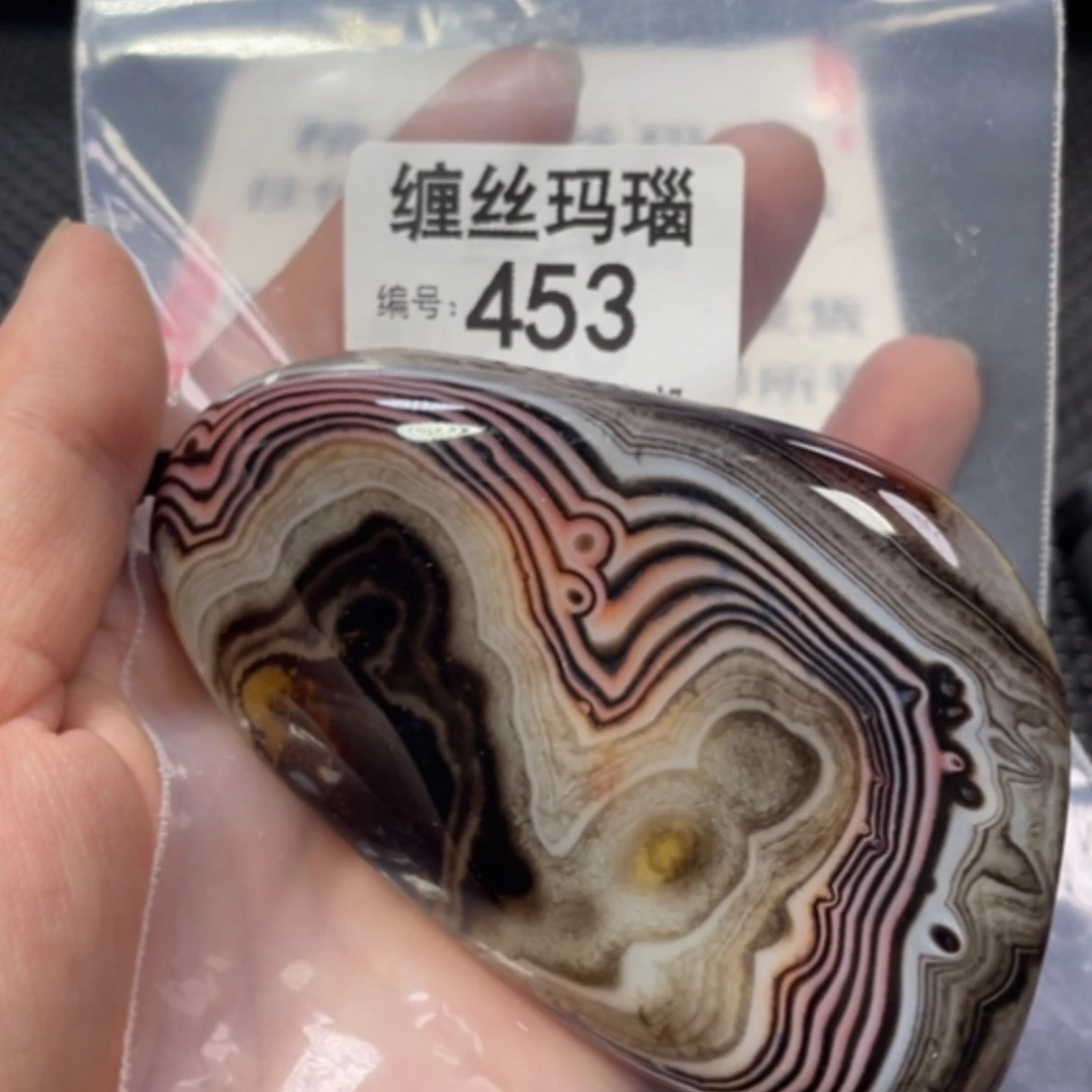 【闪购商品】未镶嵌颈饰玛瑙/玉髓