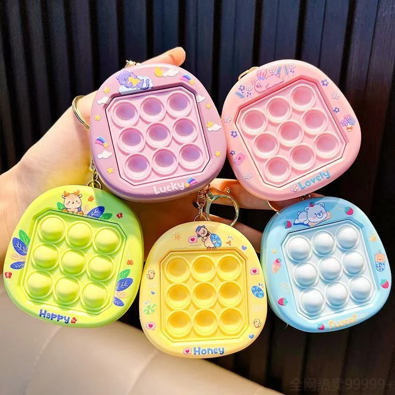 趣味创意捏捏乐钥匙扣解压玩具手指按压豆豆按压地鼠机迷你捏捏乐