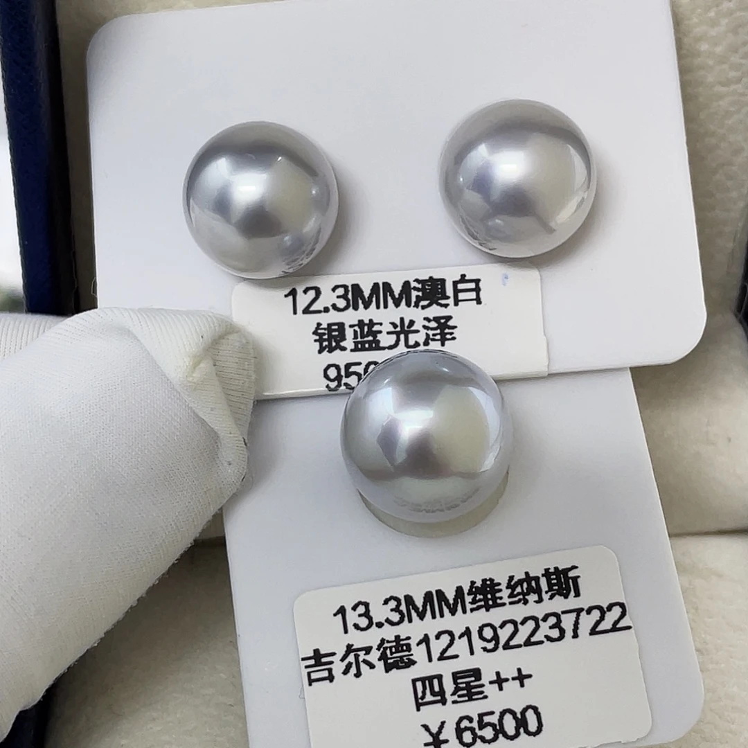 颈饰未镶嵌海水珍珠冷银光澳白维纳斯12.3-13.3mm