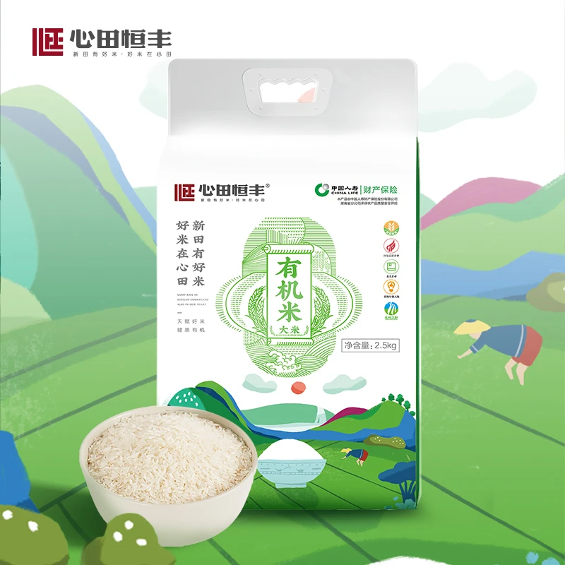 新田恒丰天然含硒有机米香软清甜香米5斤