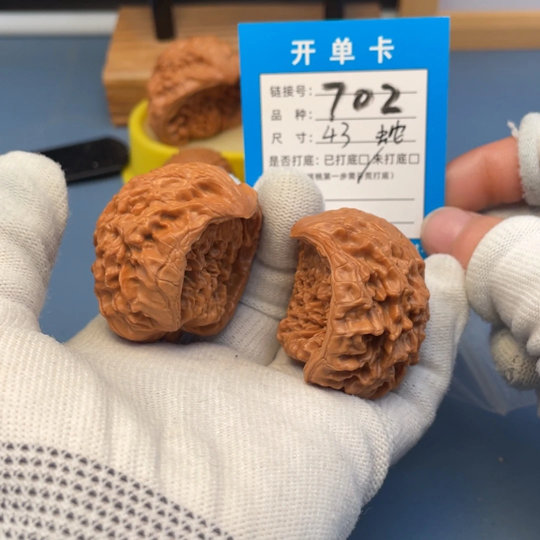 桃核吊坠文玩核桃