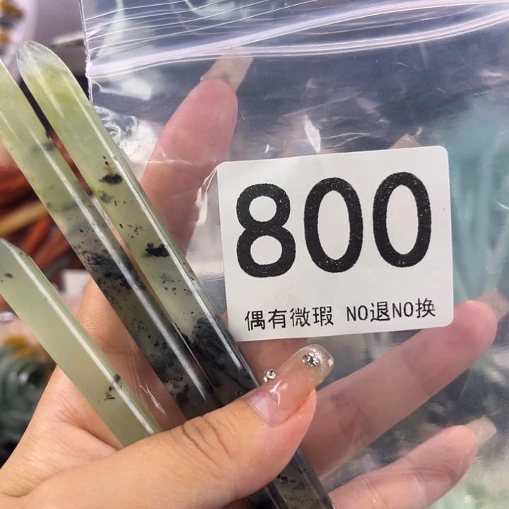 未镶嵌岫玉发饰?****啡